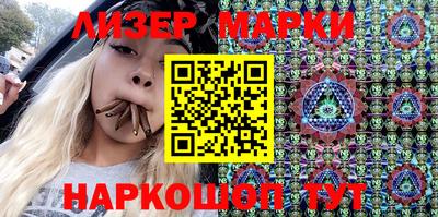 прущий лед Беслан