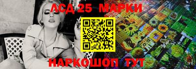 прущий лед Беслан