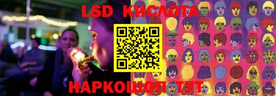 марки nbome Балаково