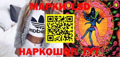 марки nbome Балаково