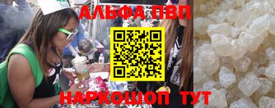 прущий лед Беслан