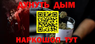 кокс Балашиха