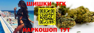 марки nbome Балаково