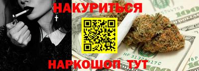 марки nbome Балаково