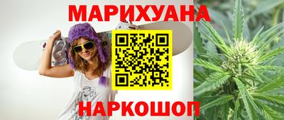 соль ск Балахна