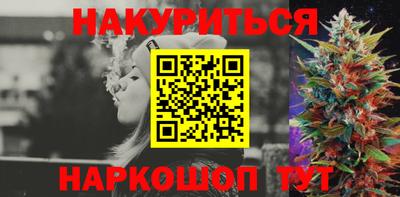 марки nbome Балаково