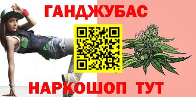 соль ск Балахна
