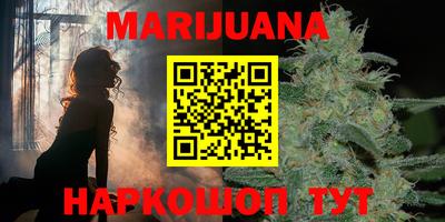 марки nbome Балаково