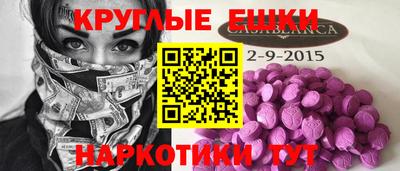марки nbome Балаково