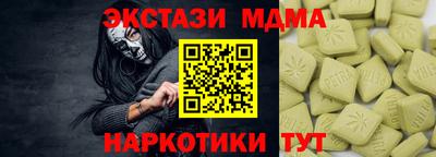 бутират Берёзовский