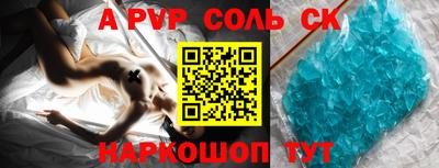 бутират Берёзовский