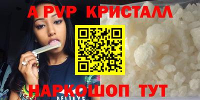 бутират Берёзовский