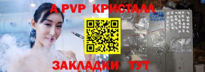 бутират Берёзовский