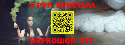 кокс Балашиха