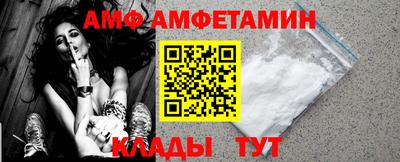 прущий лед Беслан