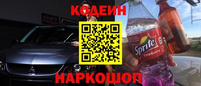 кокс Балашиха