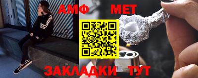 марки nbome Балаково