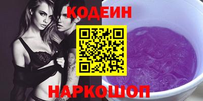 прущий лед Беслан