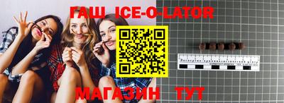 прущие грибы Абинск