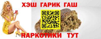 бутират Берёзовский