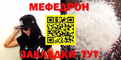 бутират Берёзовский