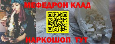 кокс Балашиха