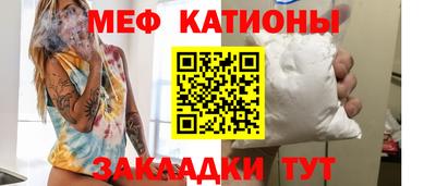 марки nbome Балаково