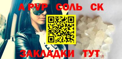 прущий лед Беслан