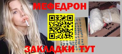 марки nbome Балаково