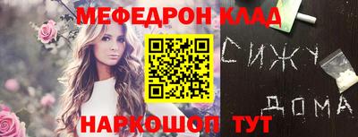 прущий лед Беслан