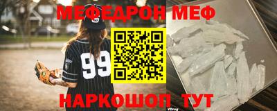 марки nbome Балаково