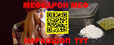 кокс Балашиха
