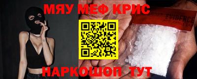 кокс Балашиха