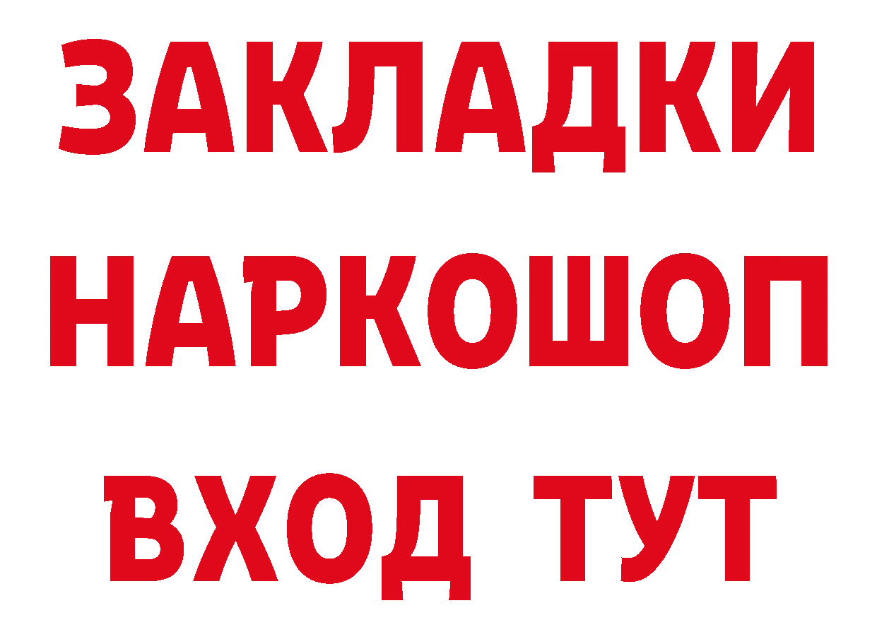 ГЕРОИН хмурый как зайти даркнет hydra Нижнеудинск