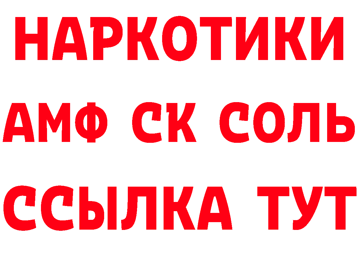 МЕТАДОН VHQ сайт площадка блэк спрут Нижнеудинск