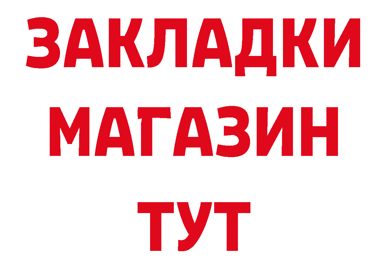 Кетамин VHQ как войти мориарти ОМГ ОМГ Нижнеудинск