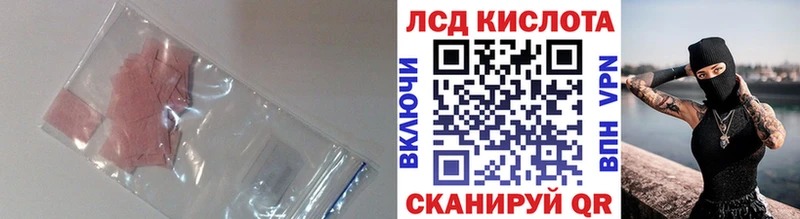 ссылка на мегу ТОР  Нижнеудинск  LSD-25 экстази кислота  продажа наркотиков 