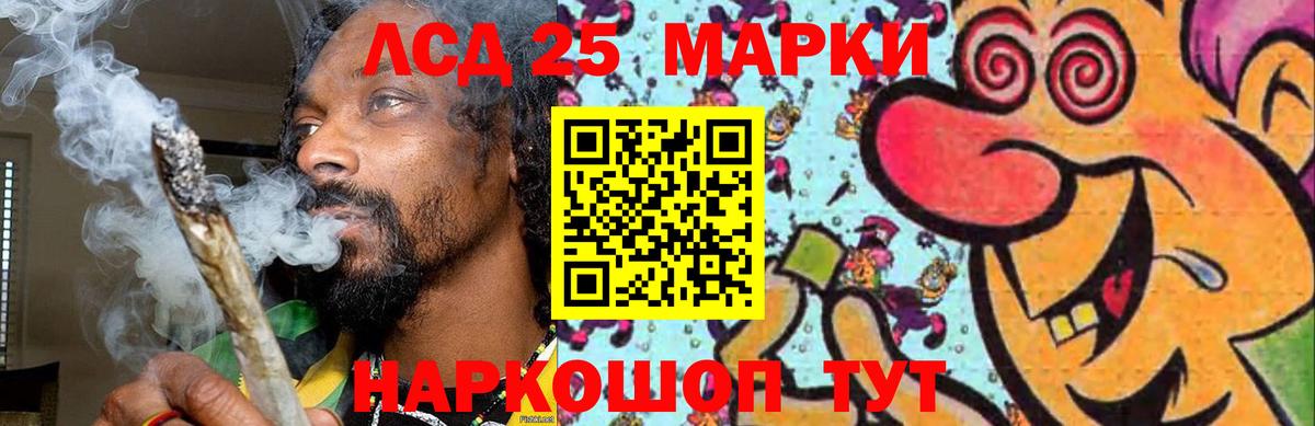 ЛСД экстази ecstasy  блэк спрут   Нижнеудинск 