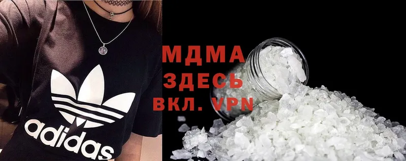 что такое   shop какой сайт  MDMA Molly  Нижнеудинск 