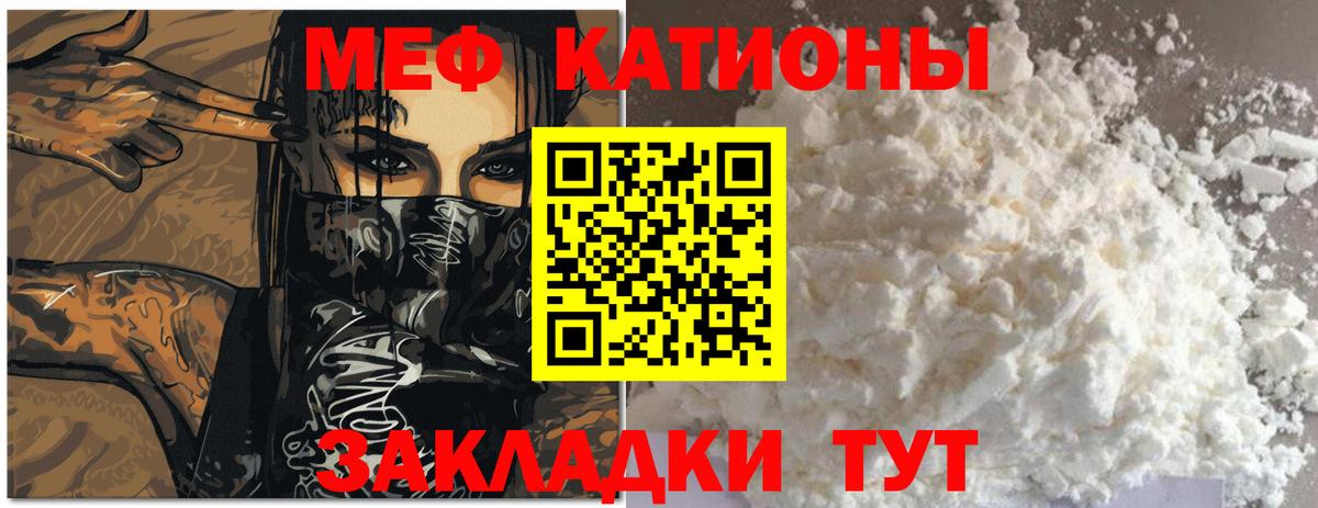 Мефедрон 4 MMC  где можно купить   Нижнеудинск  МЕФ 