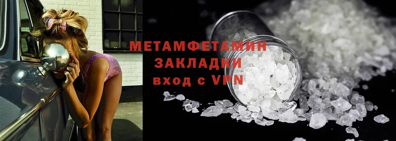 где купить наркоту  Нижнеудинск  Метамфетамин Methamphetamine 