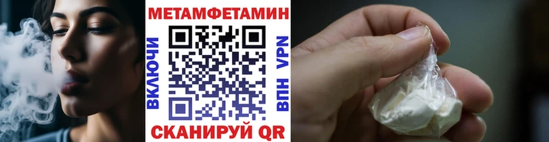 omg ссылки  сколько стоит  Нижнеудинск  Метамфетамин Декстрометамфетамин 99.9% 