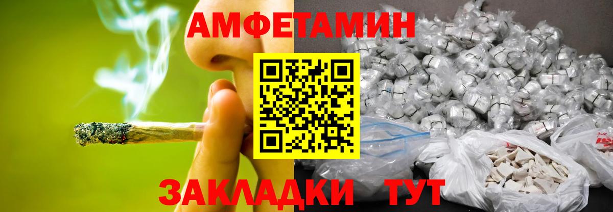 Первитин пудра Нижнеудинск