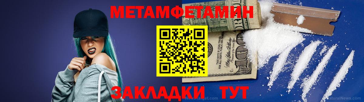 Нижнеудинск  Первитин витя  Первитин витя  Вход с VPN 
