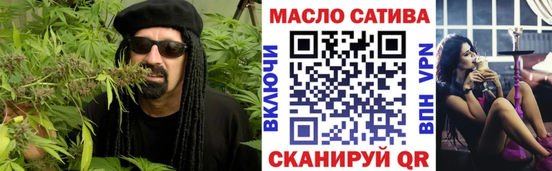 как найти закладки  Нижнеудинск  ТГК жижа 