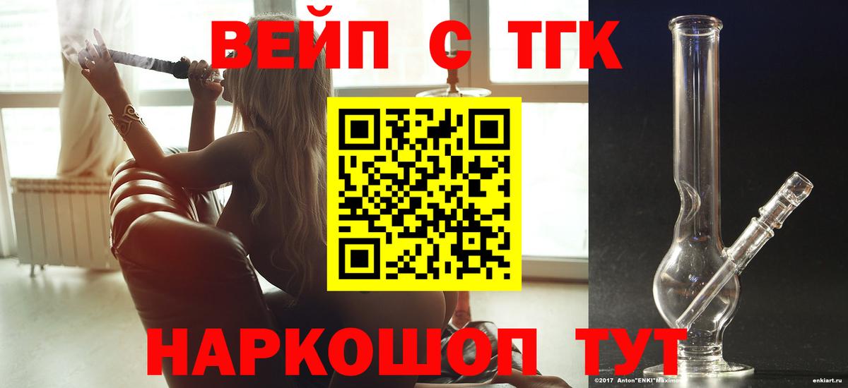 ТГК Wax Нижнеудинск