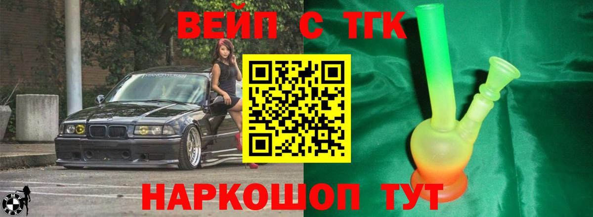 Нижнеудинск  Дистиллят ТГК THC oil  Дистиллят ТГК Wax  Вход с VPN 