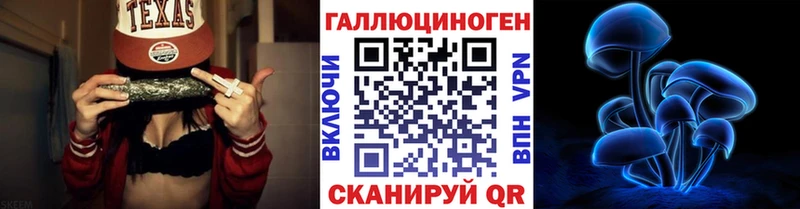 Галлюциногенные грибы ЛСД Нижнеудинск