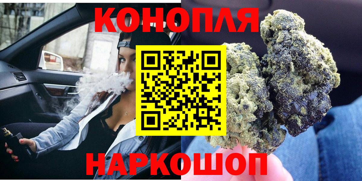 Каннабис AK-47 Нижнеудинск