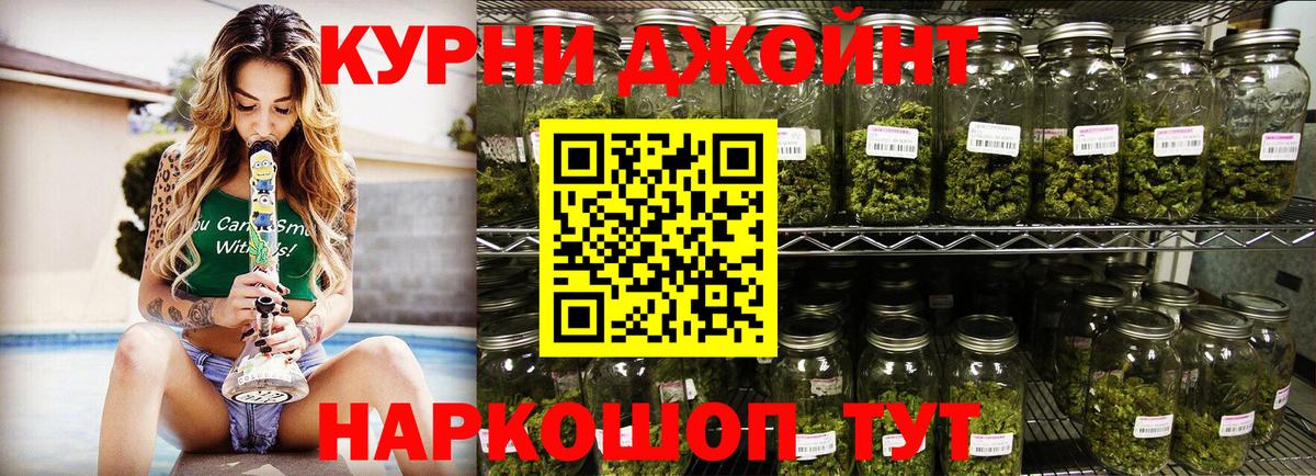 Марихуана планчик  Канабис AK-47  МАРИХУАНА THC 21%  Нижнеудинск 